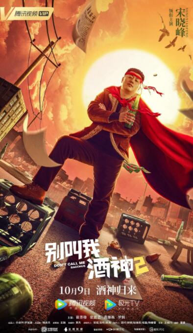 香蕉狠狠干