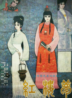 香蕉在线精品视频在线观看6